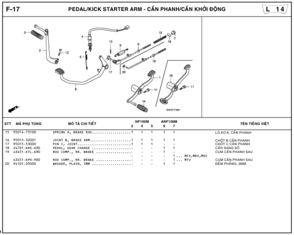 F-17 - PEDAL/KICK STARTER ARM