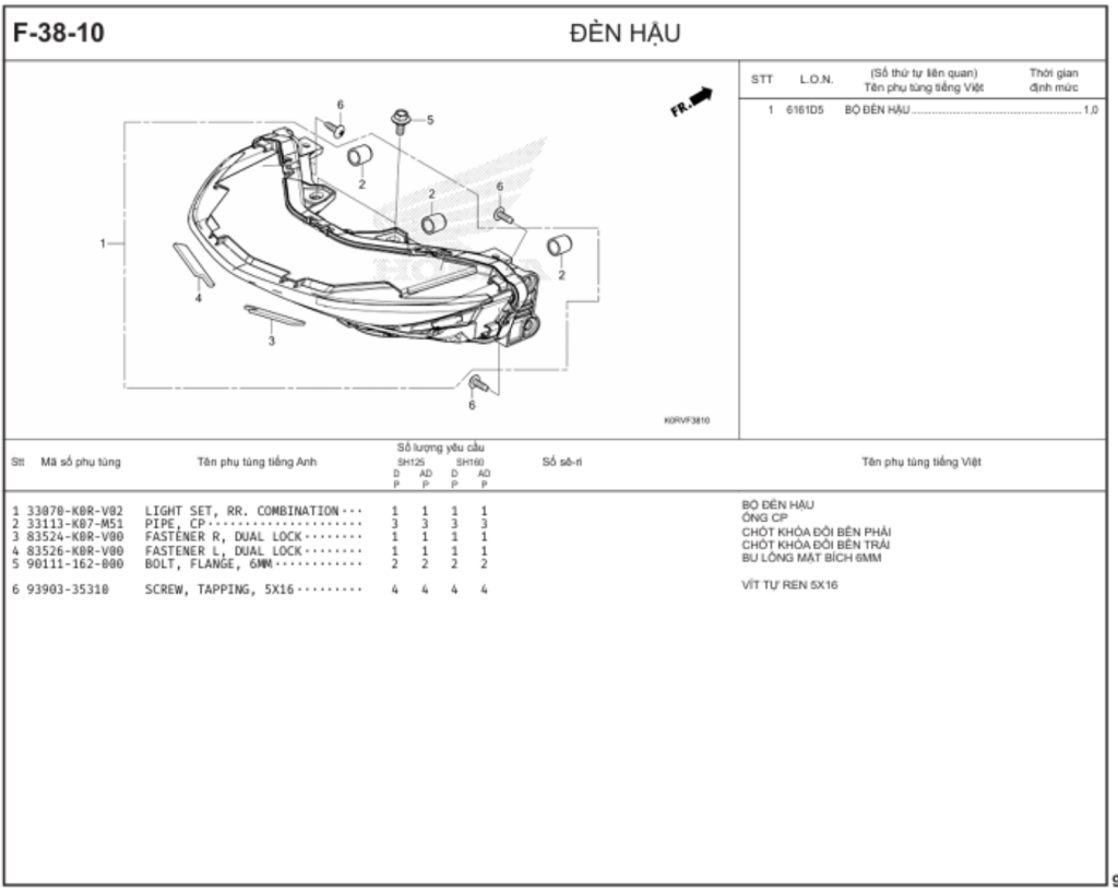 F-38-10 - ĐÈN HẬU