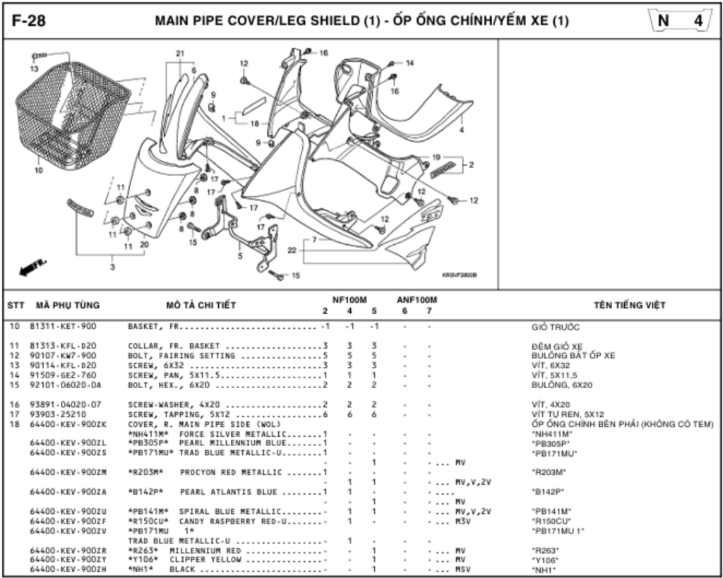 F-28 - MAIN PIPE COVER/LEG SHIELD