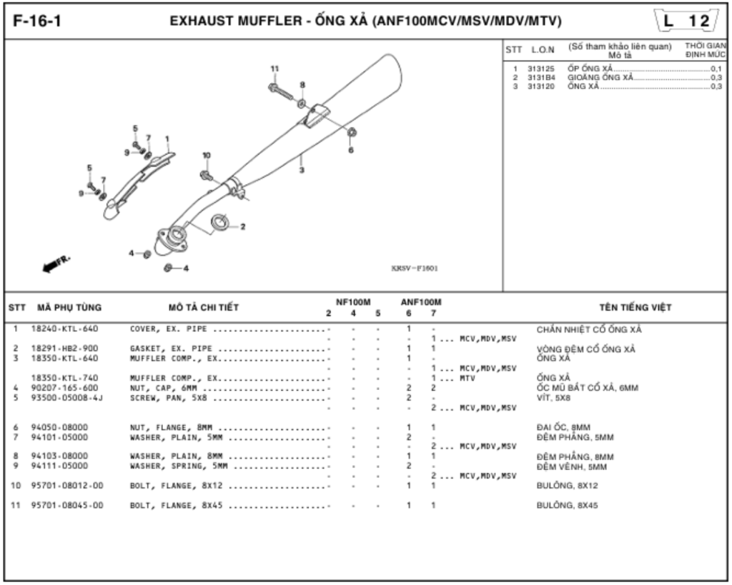 F-16-1 - EXHAUST MUFFLER