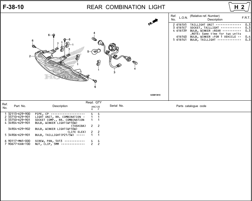 F-39 - REAR FENDER/LICENSE LIGHT